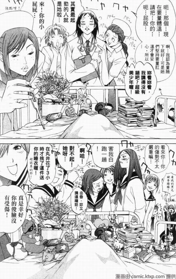 第10卷 第5页