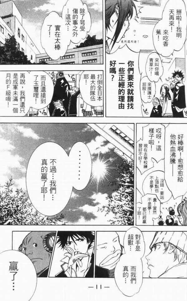 第10卷 第7页
