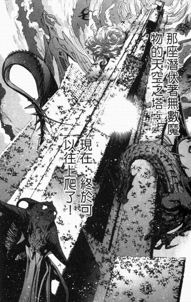 第10卷 第9页