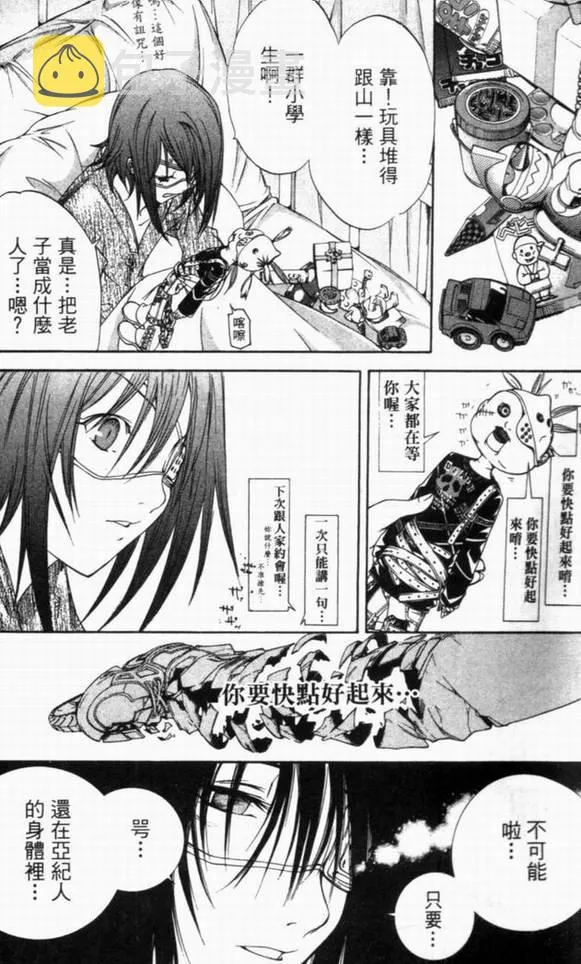 第10卷 第11页