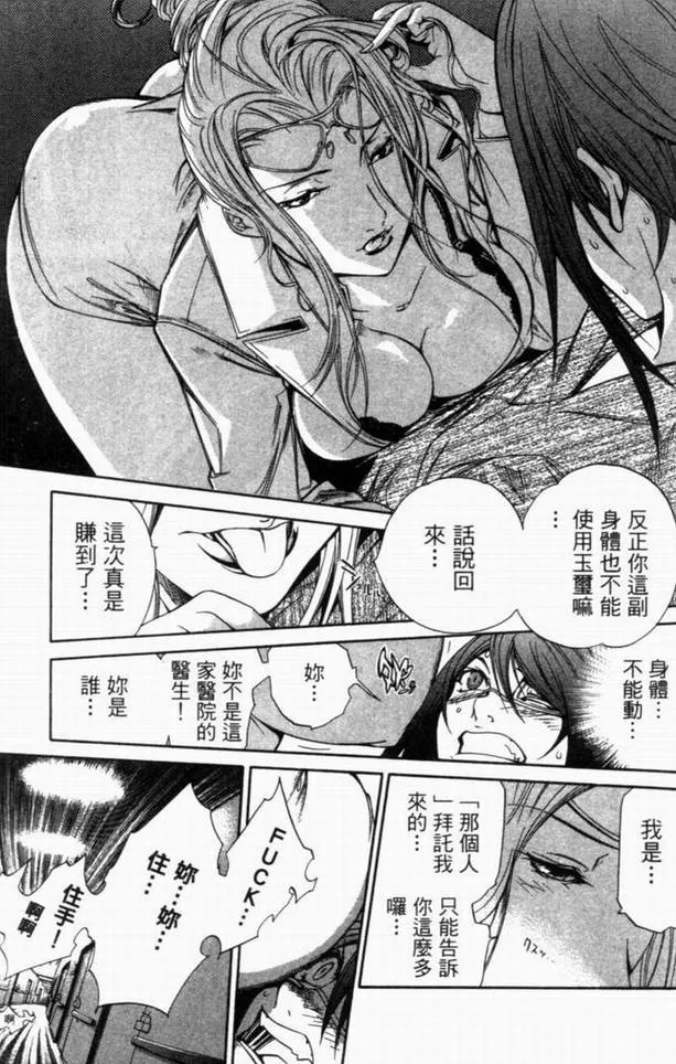 第10卷 第16页