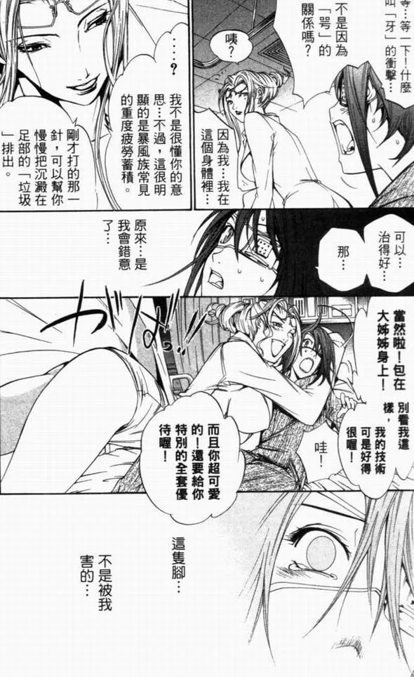 第10卷 第19页