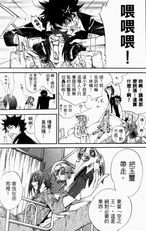 第10卷 第20页