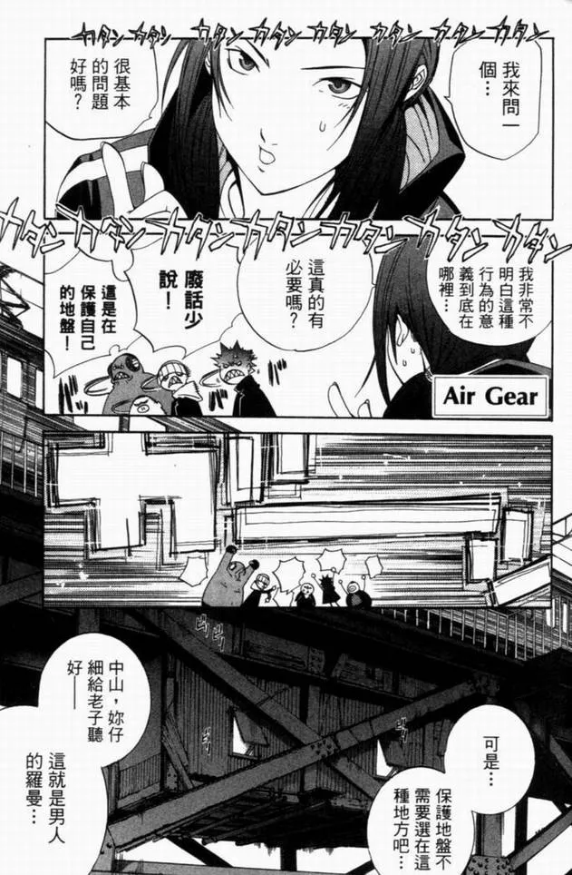 第10卷 第23页