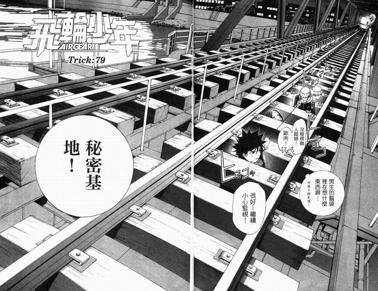 第10卷 第24页