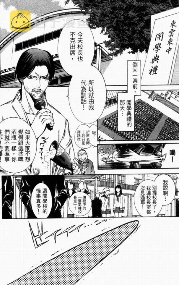 第10卷 第25页