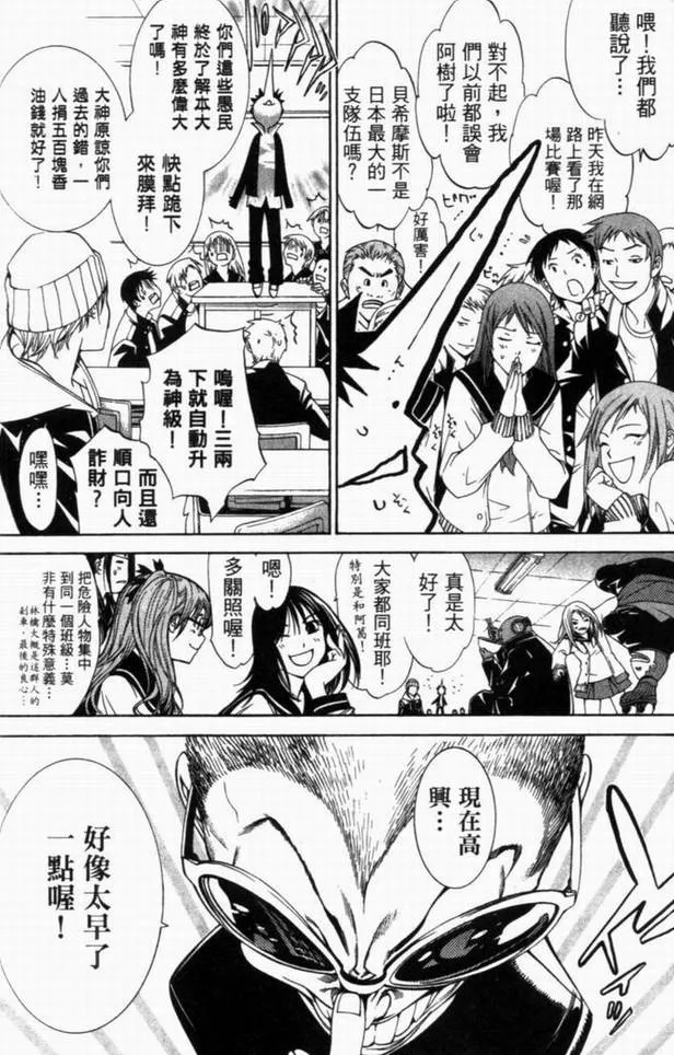 第10卷 第26页