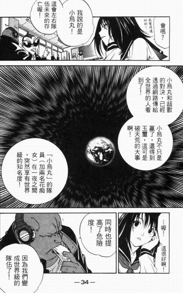 第10卷 第27页