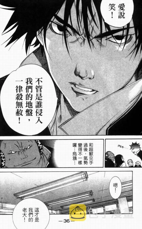 第10卷 第29页