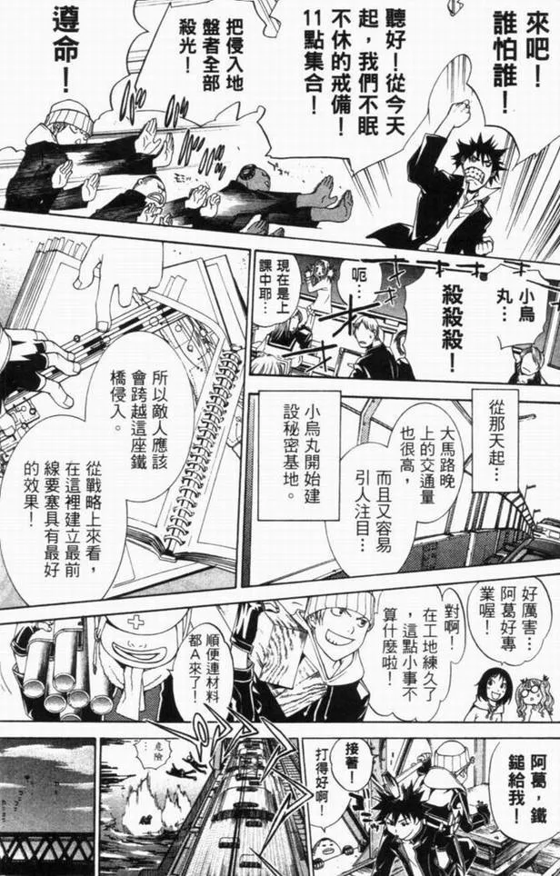 第10卷 第30页