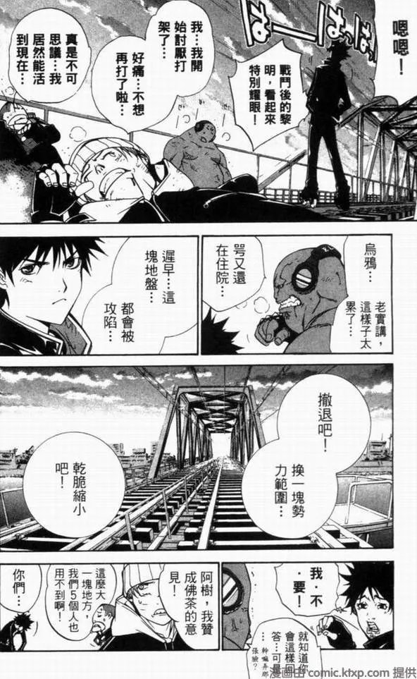 第10卷 第32页