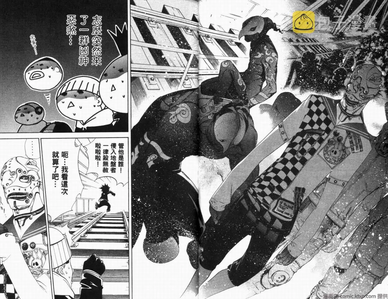 第10卷 第34页