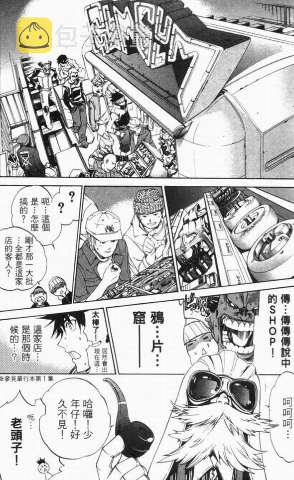第10卷 第37页