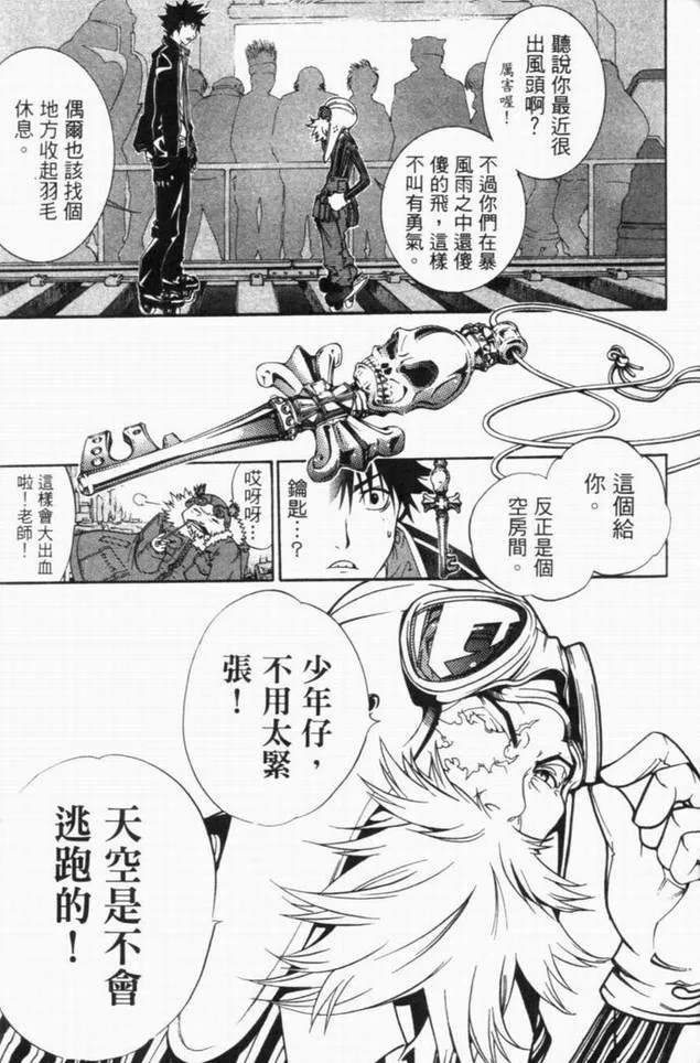 第10卷 第38页