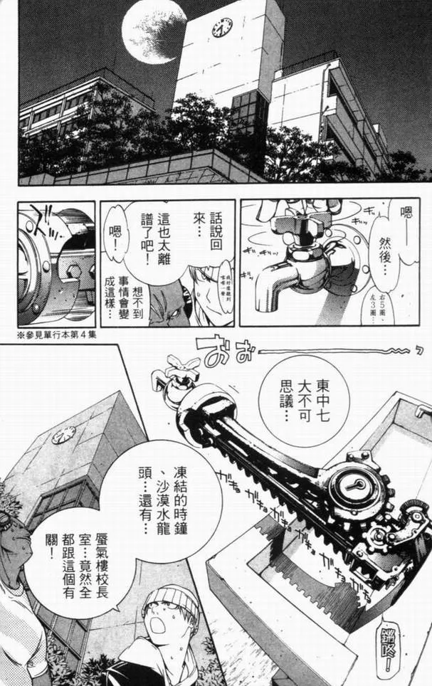 第10卷 第39页