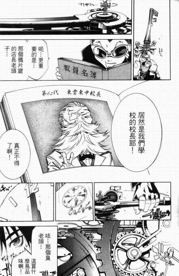 第10卷 第40页