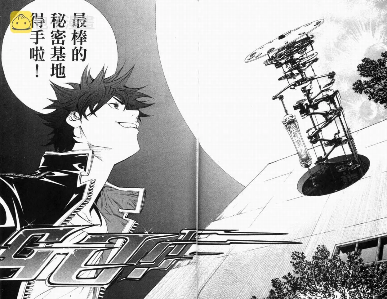 第10卷 第41页
