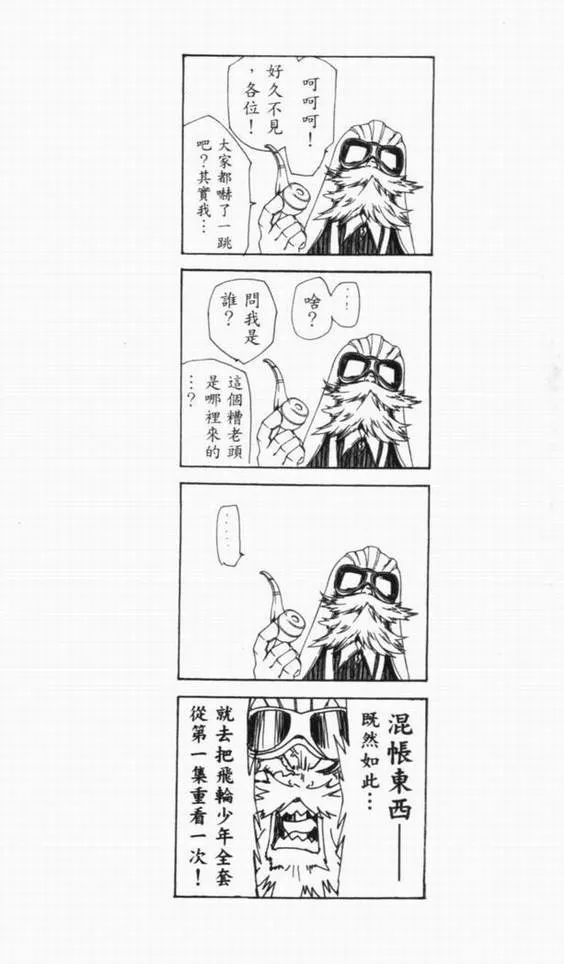 第10卷 第42页