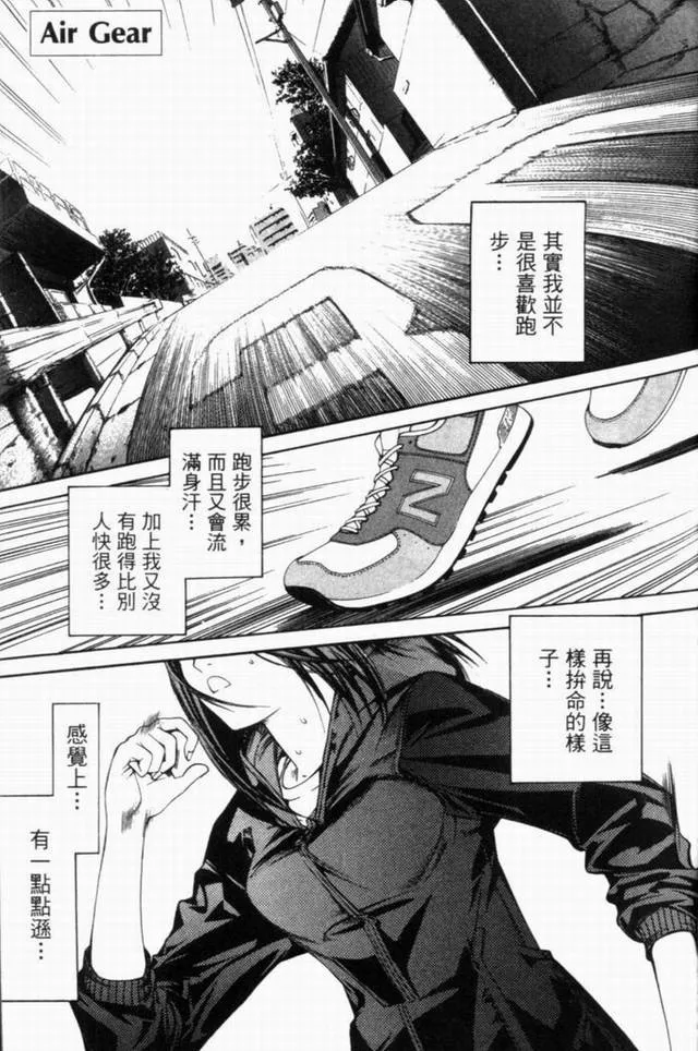 第10卷 第43页
