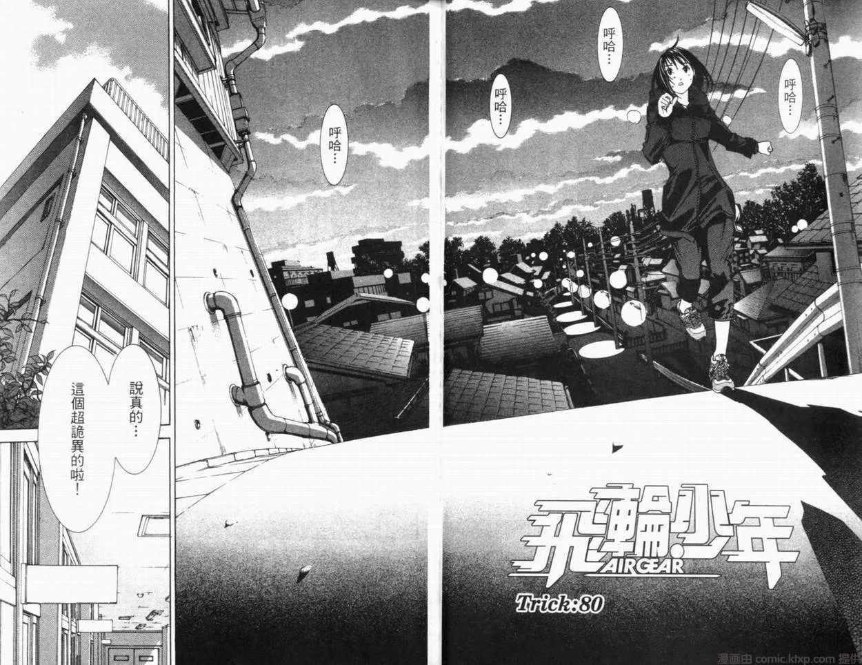 第10卷 第44页