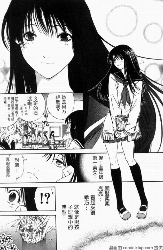 第10卷 第46页