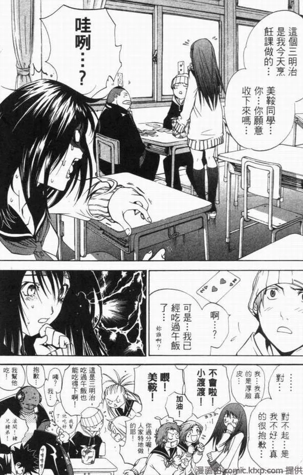 第10卷 第47页