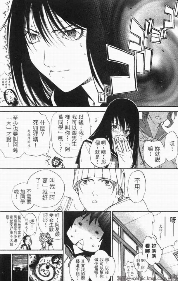 第10卷 第48页