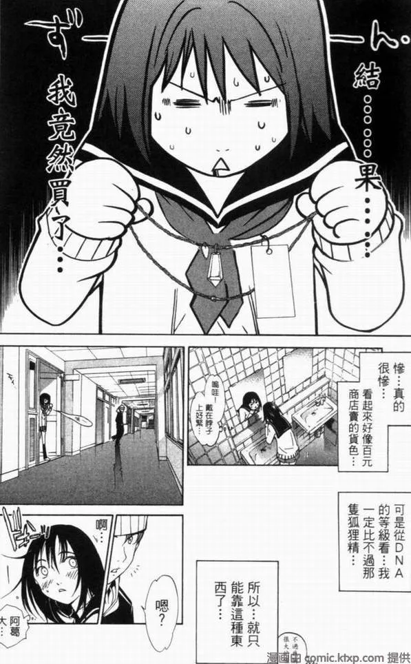 第10卷 第49页