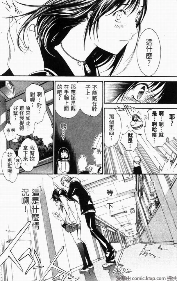 第10卷 第50页