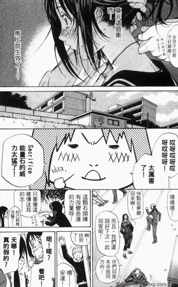 第10卷 第51页