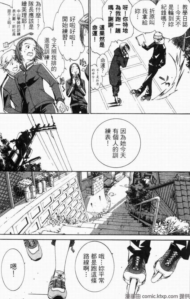 第10卷 第52页