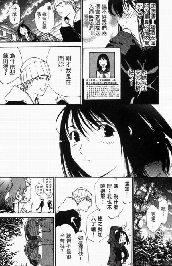 第10卷 第53页