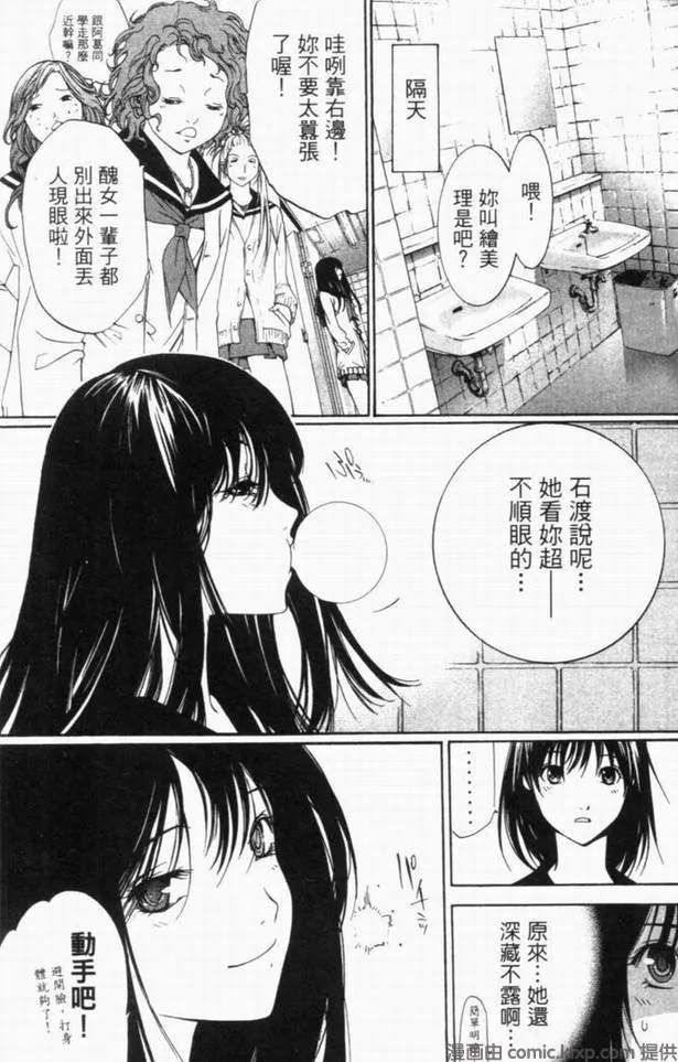第10卷 第54页