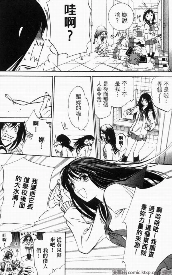 第10卷 第55页