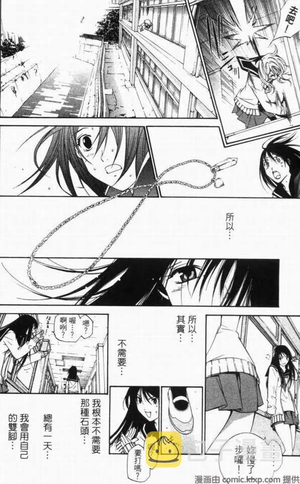 第10卷 第59页