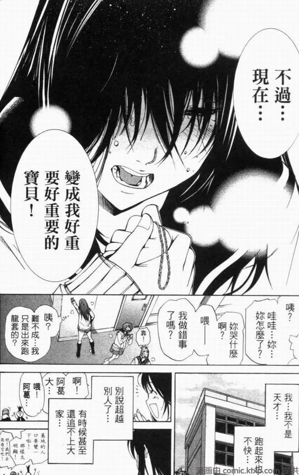 第10卷 第61页