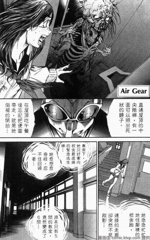 第10卷 第64页