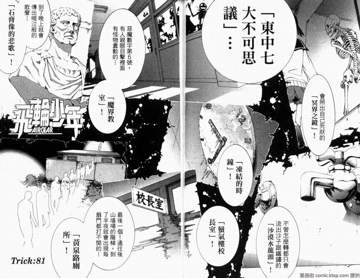 第10卷 第65页