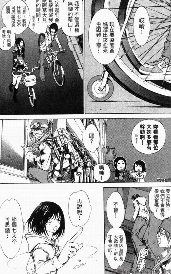 第10卷 第67页
