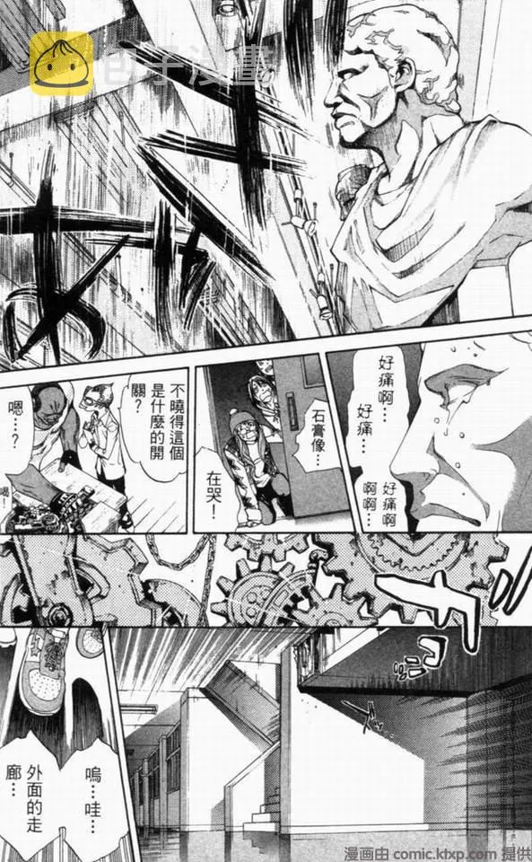第10卷 第69页