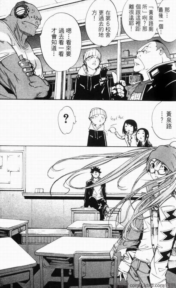 第10卷 第73页