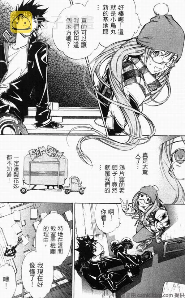 第10卷 第74页