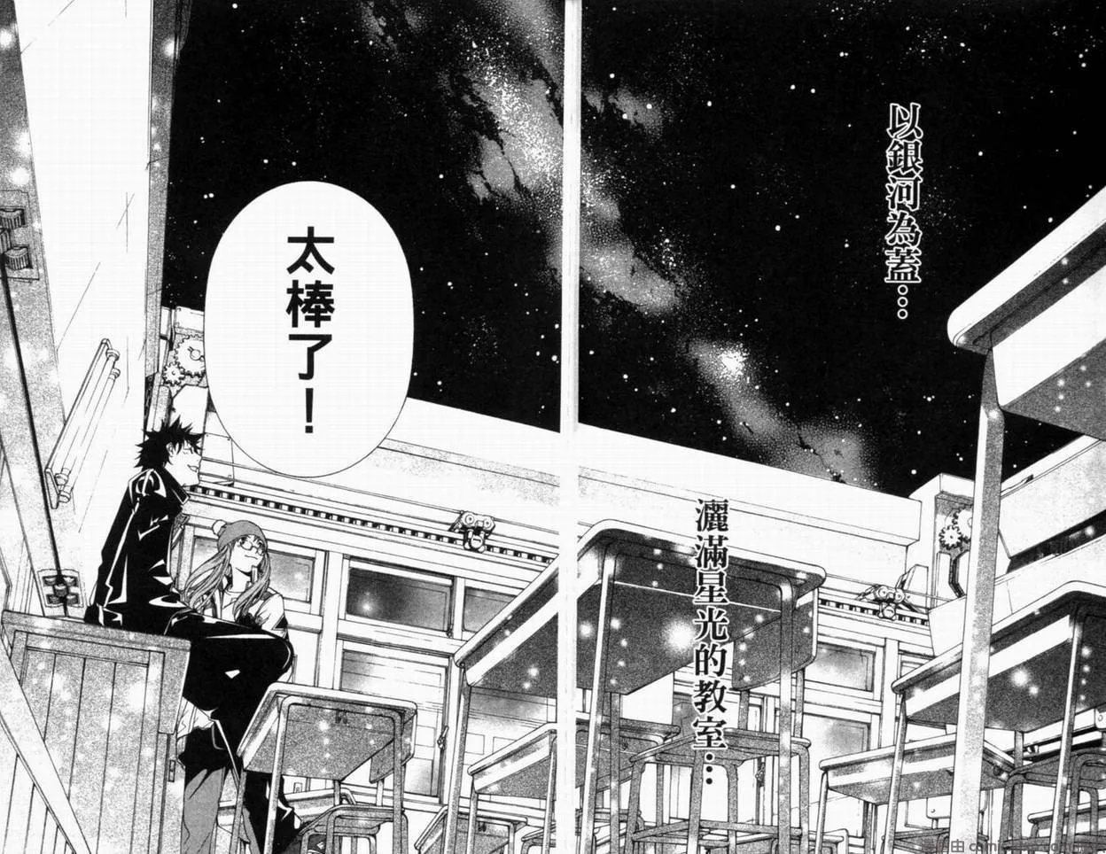 第10卷 第75页