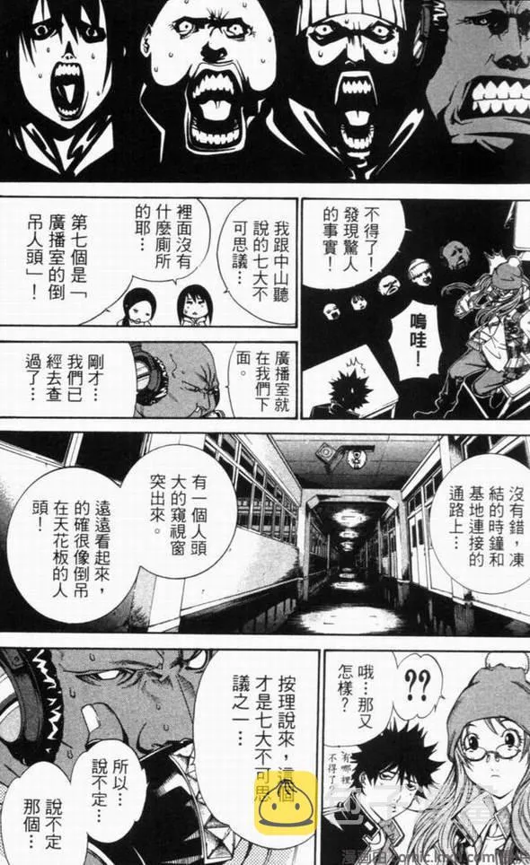 第10卷 第76页