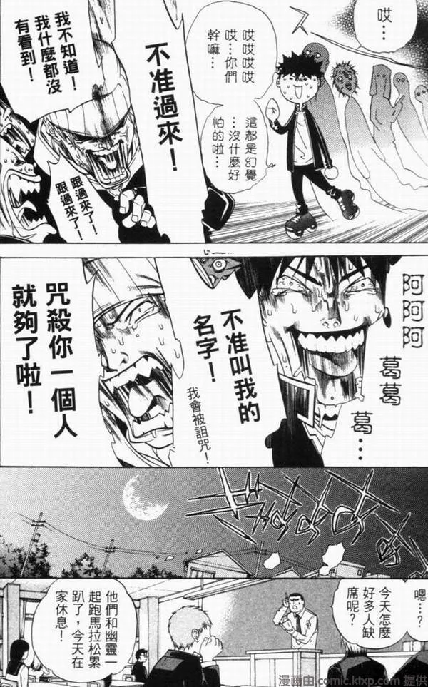 第10卷 第79页