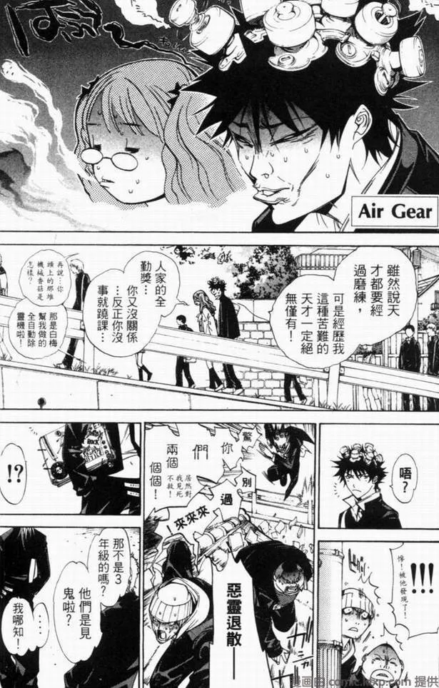 第10卷 第80页