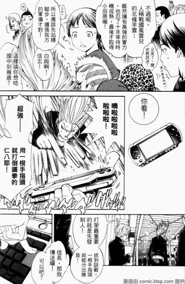 第10卷 第82页