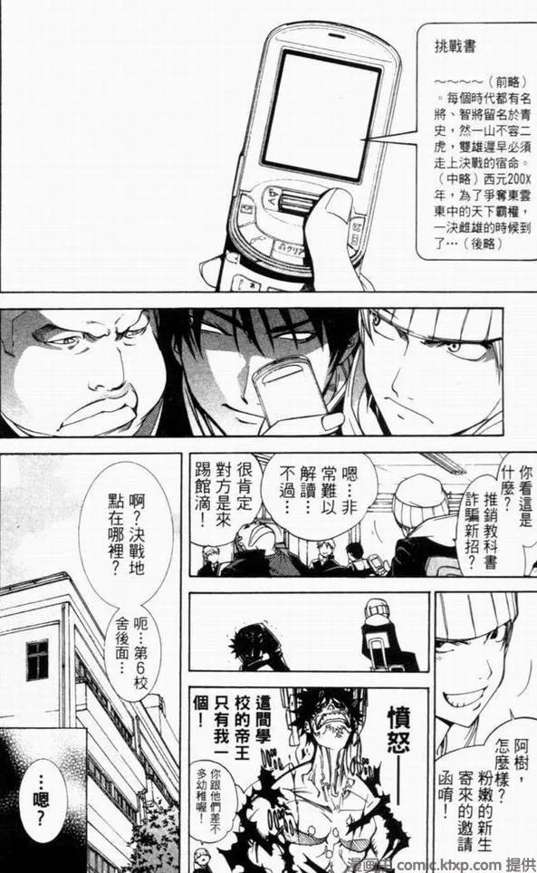 第10卷 第83页
