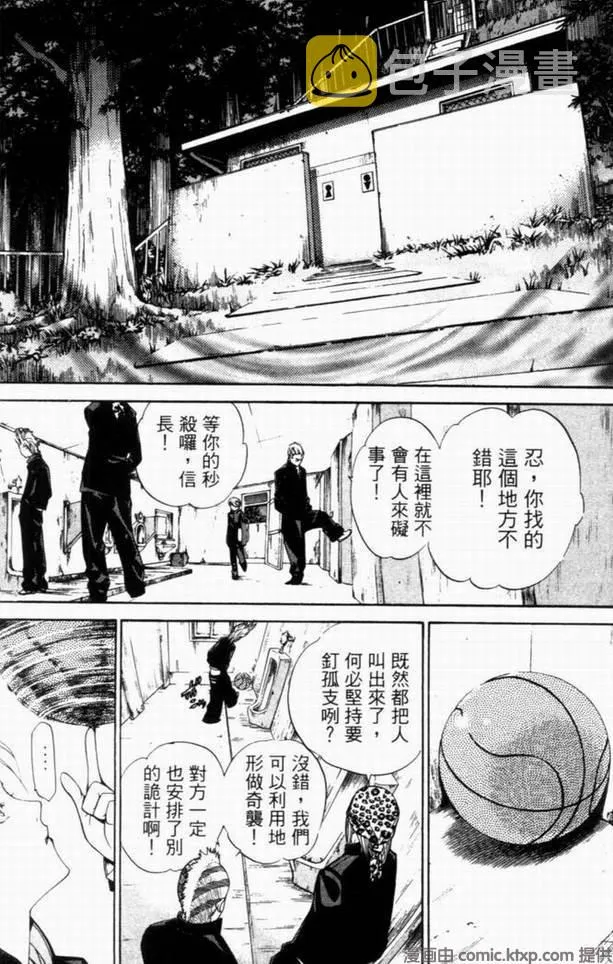 第10卷 第84页