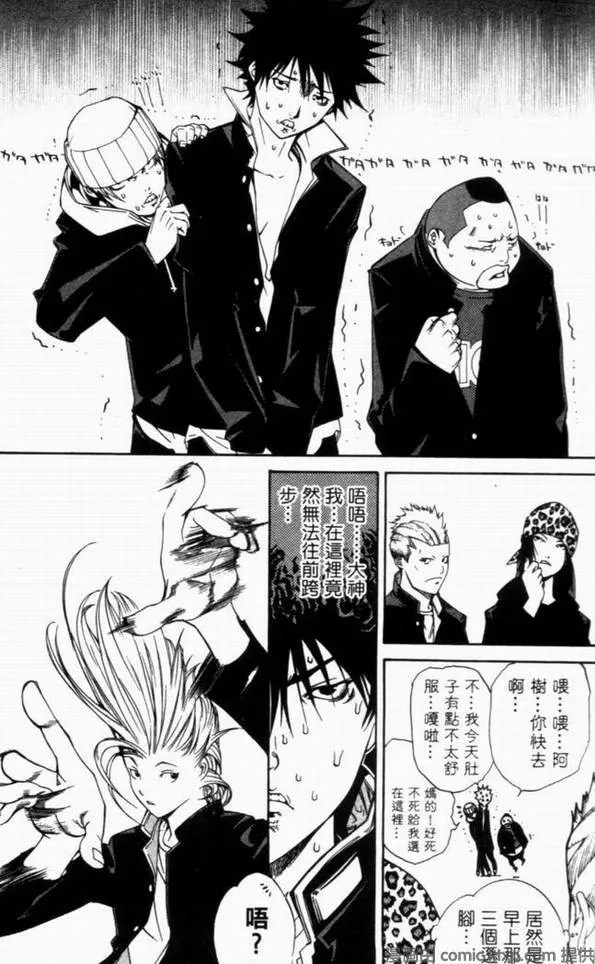 第10卷 第85页